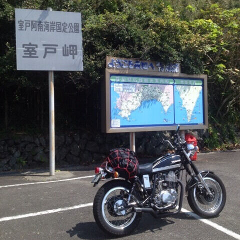 SR400 ツーリング